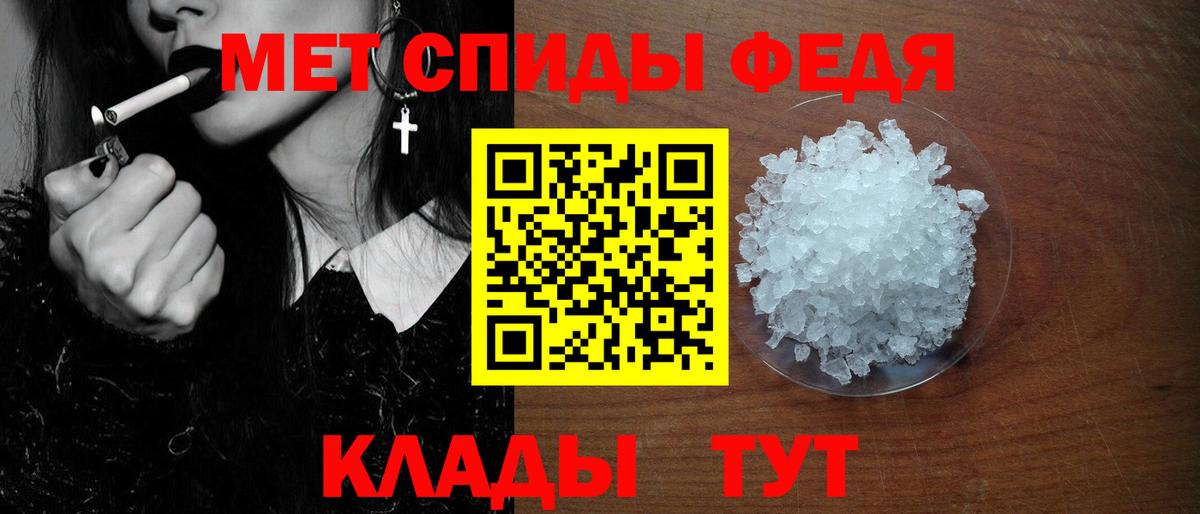 Амфетамин 97% Дзержинский