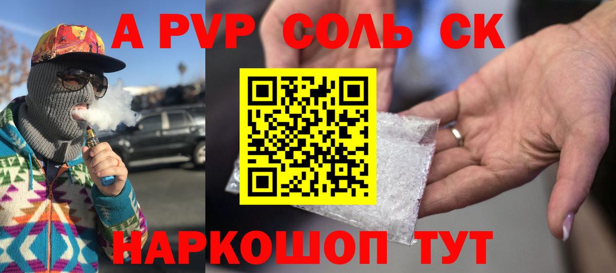 A PVP СК Дзержинский