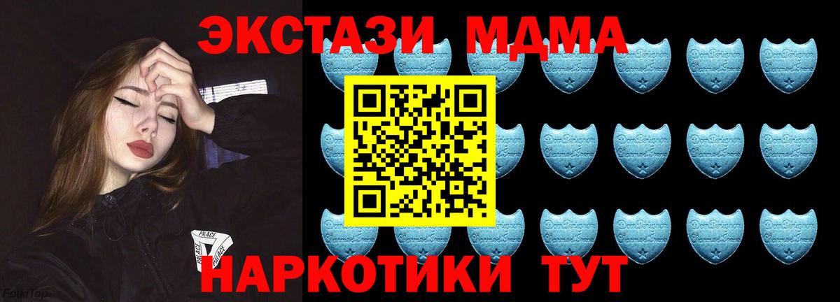Экстази бентли  Вход с VPN  ЭКСТАЗИ диски  ЭКСТАЗИ  Дзержинский 