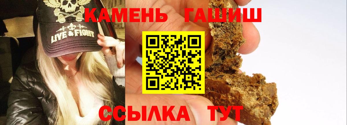 Дзержинский  ГАШ hashish  Вход с VPN 