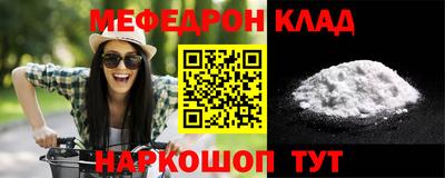 кристаллы Ливны