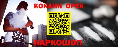 гашишное масло Ликино-Дулёво