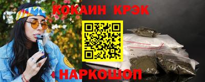 кристаллы Ливны