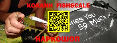 кристаллы Ливны