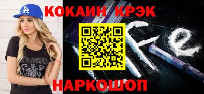 кокаин колумбия Лесосибирск