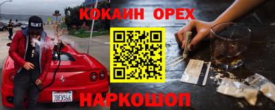 гашишное масло Ликино-Дулёво