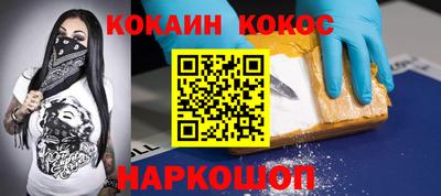 кокаин колумбия Лесосибирск