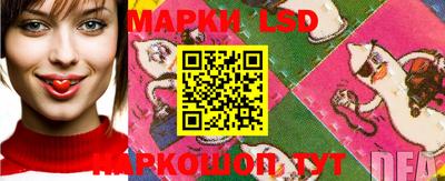 кристаллы Ливны