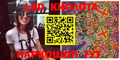 кристаллы Ливны