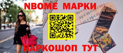 гашишное масло Ликино-Дулёво