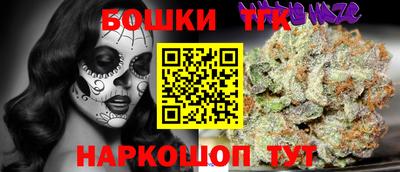 гашишное масло Ликино-Дулёво