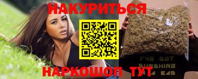 кристаллы Ливны
