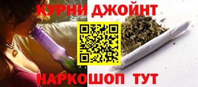гашишное масло Ликино-Дулёво