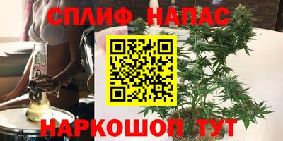 гашишное масло Ликино-Дулёво