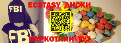 гашишное масло Ликино-Дулёво