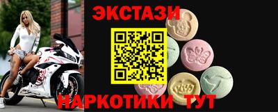 гашишное масло Ликино-Дулёво