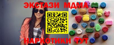 кристаллы Ливны