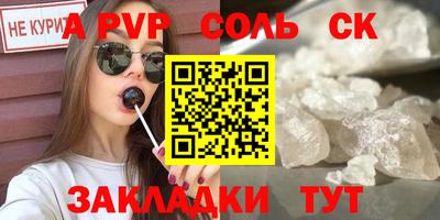 гашишное масло Ликино-Дулёво