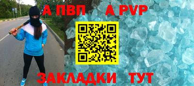 кристаллы Ливны