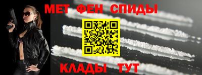 кристаллы Ливны