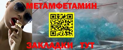кристаллы Ливны