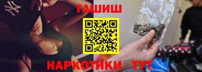 кристаллы Ливны
