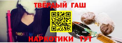 кристаллы Ливны