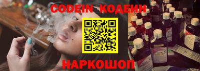 кристаллы Ливны