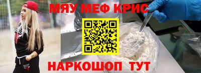 кристаллы Ливны