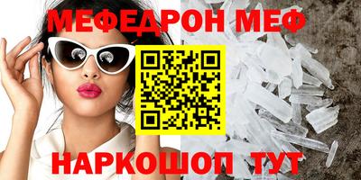 хмурый Мариинск
