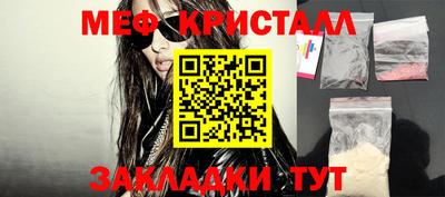 кристаллы Ливны