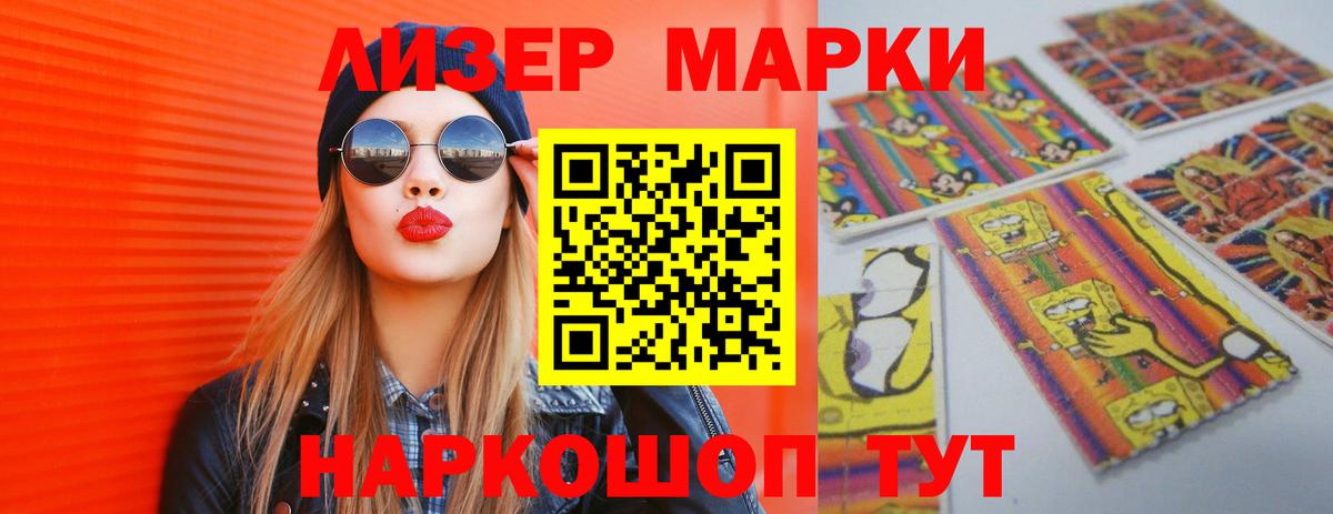 Лсд 25 экстази кислота Дзержинский