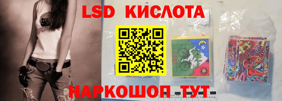 Дзержинский  LSD-25 экстази кислота  LSD-25 экстази ecstasy  Лсд 25 экстази  mega ссылки  Вход с VPN 