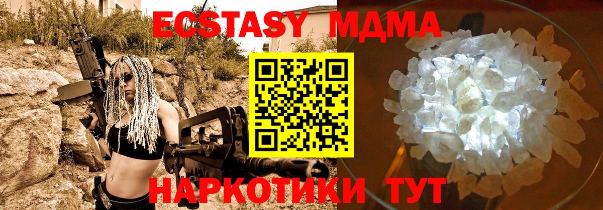 Вейп ТГК  КОКАИН  Дзержинский  Меф МЯУ МЯУ кристаллы  ГАШ  Канабис  Вход с VPN 