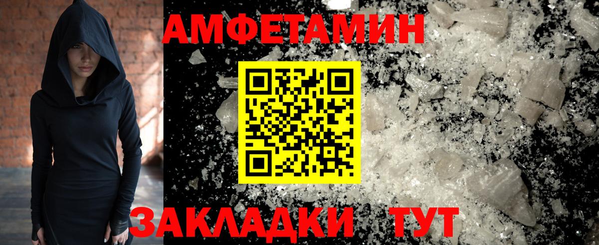 Первитин винт  Первитин винт  Вход с VPN  Дзержинский 