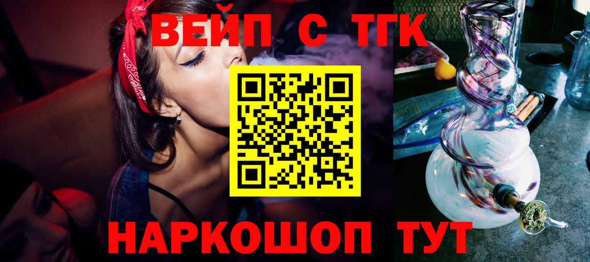Дистиллят ТГК концентрат Дзержинский