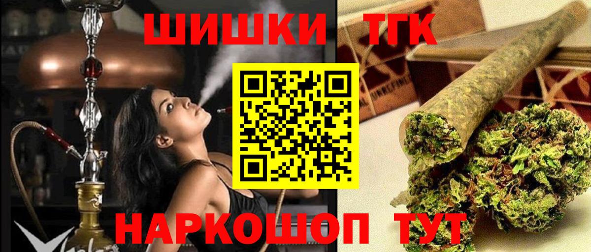 Бошки марихуана SATIVA & INDICA Дзержинский
